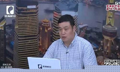 上海期货讲座(上海期货交易培训班)_https://www.sdylsx.com_上期所_第1张