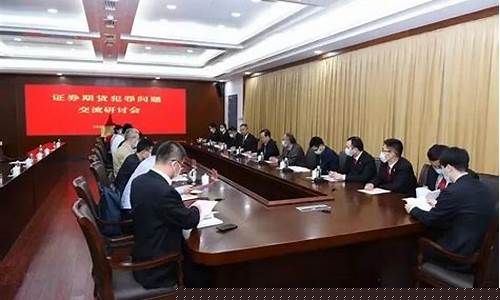 期货审判(期货交易审批)_https://www.sdylsx.com_广期所_第1张